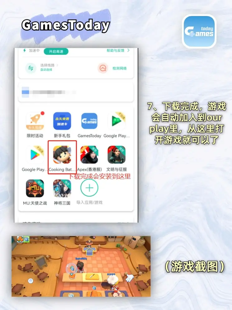 半岛app网页截图3