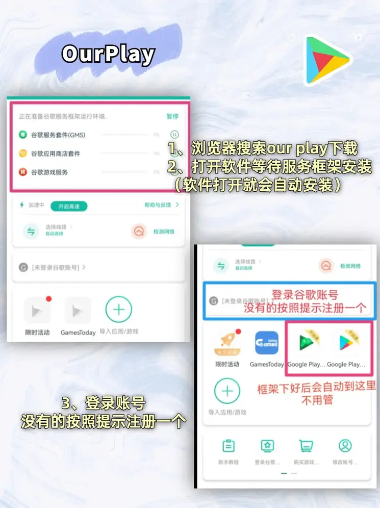 半岛app网页截图1