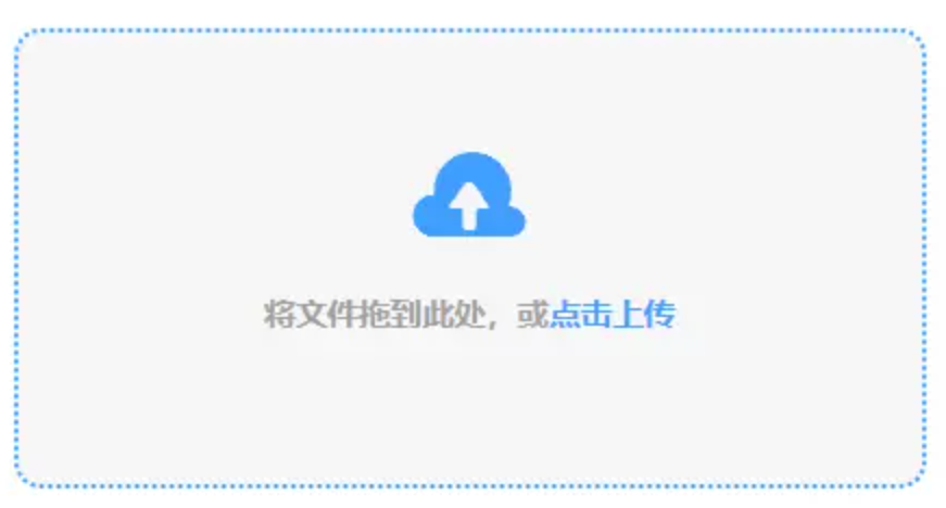 半岛app网页使用讲解 - 添加文件